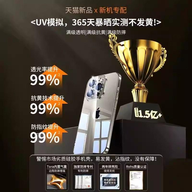 【2026德国拜耳】笛曼适用苹果16promax手机壳iPhone18新