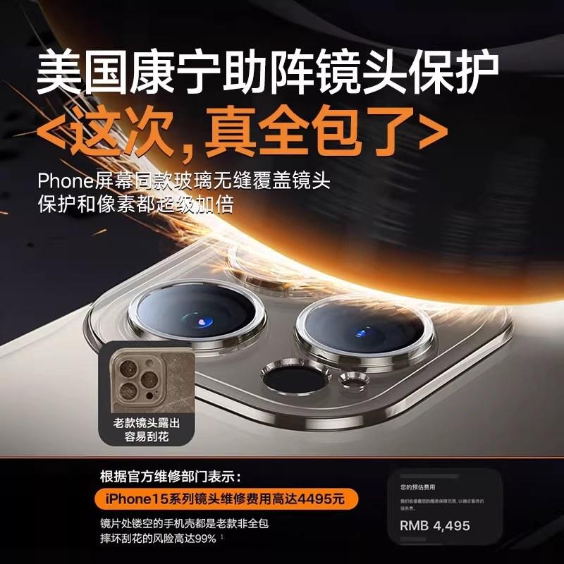 【2026德国拜耳】笛曼适用苹果16promax手机壳iPhone18新