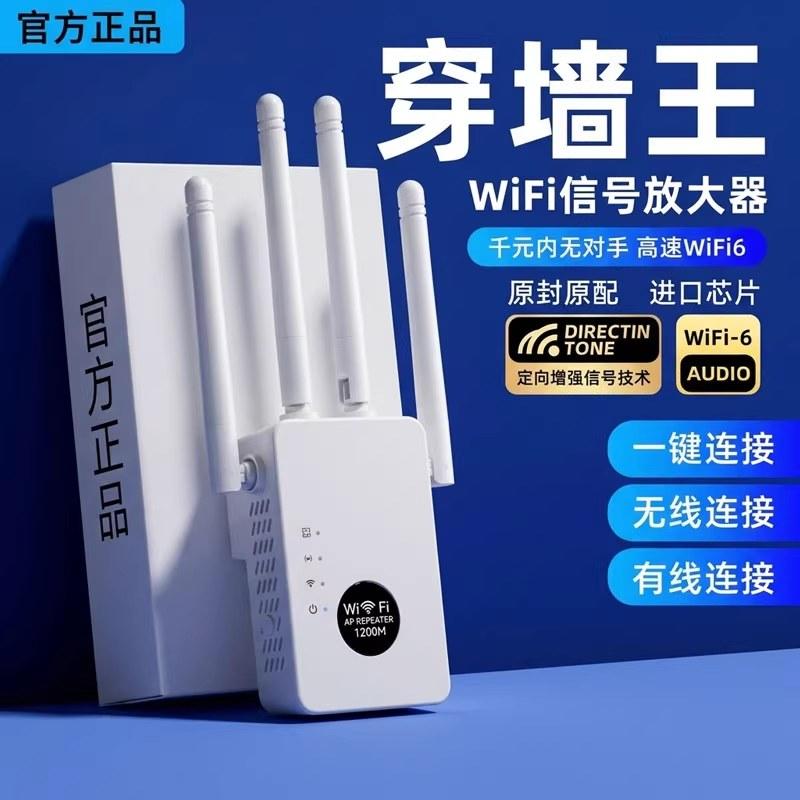 wifi信号增强放大器360家用路由器双频加强扩展网络手机无线网桥接wi