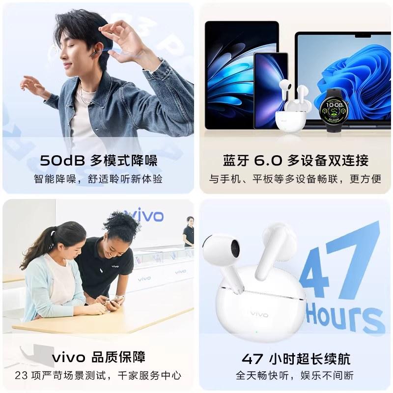 【下拉领淘金币优惠】vivo TWS Air3 Pro半入耳智能降噪蓝牙
