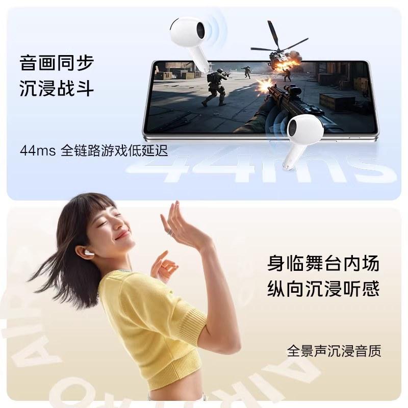 【下拉领淘金币优惠】vivo TWS Air3 Pro半入耳智能降噪蓝牙