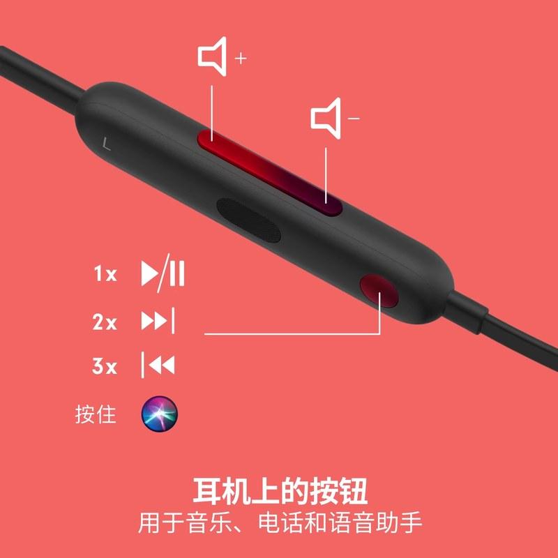 【会员领券】Beats Flex 适合全天佩戴的无线入耳蓝牙耳机