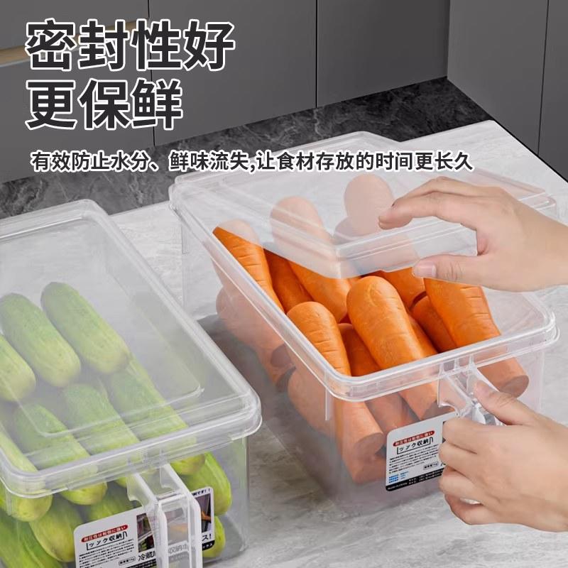 冰箱收纳盒保鲜盒厨房蔬菜饺子整理好物冷冻家用鸡蛋储物盒