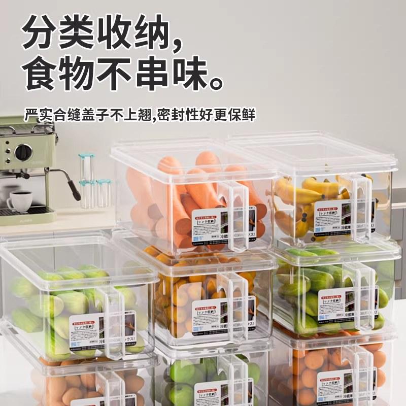 冰箱收纳盒保鲜盒厨房蔬菜饺子整理好物冷冻家用鸡蛋储物盒