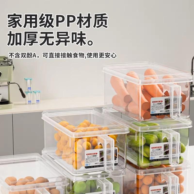 冰箱收纳盒保鲜盒厨房蔬菜饺子整理好物冷冻家用鸡蛋储物盒