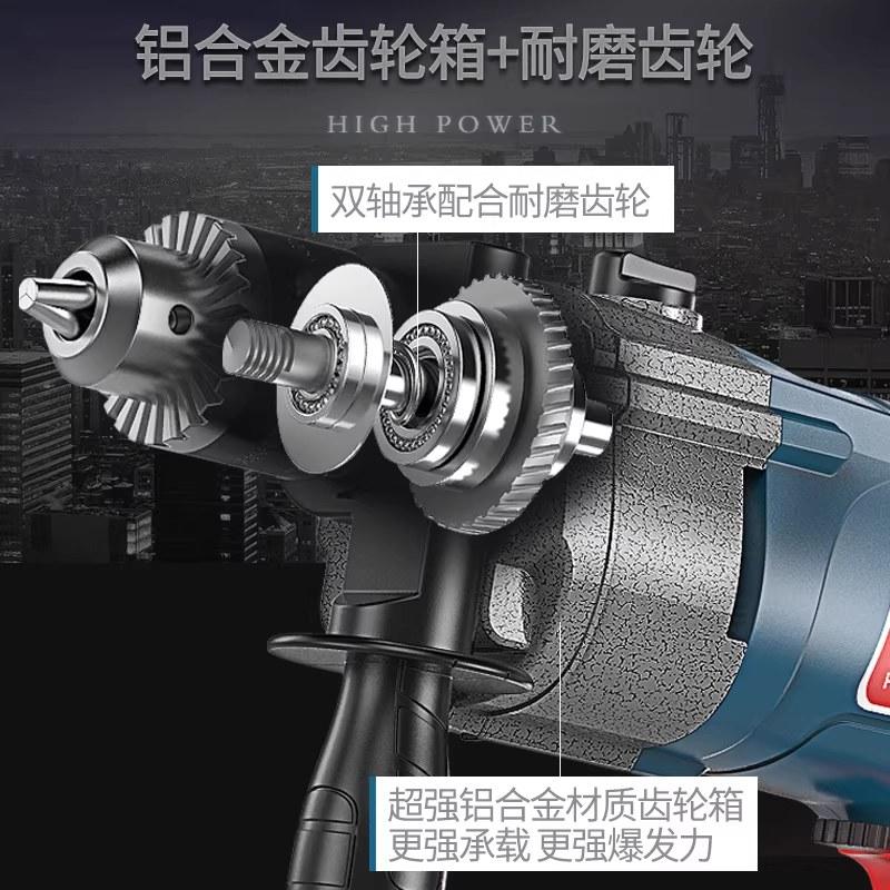 冲击钻多功能手电钻电转家用电动工具螺丝刀220V手枪电钻小型电锤