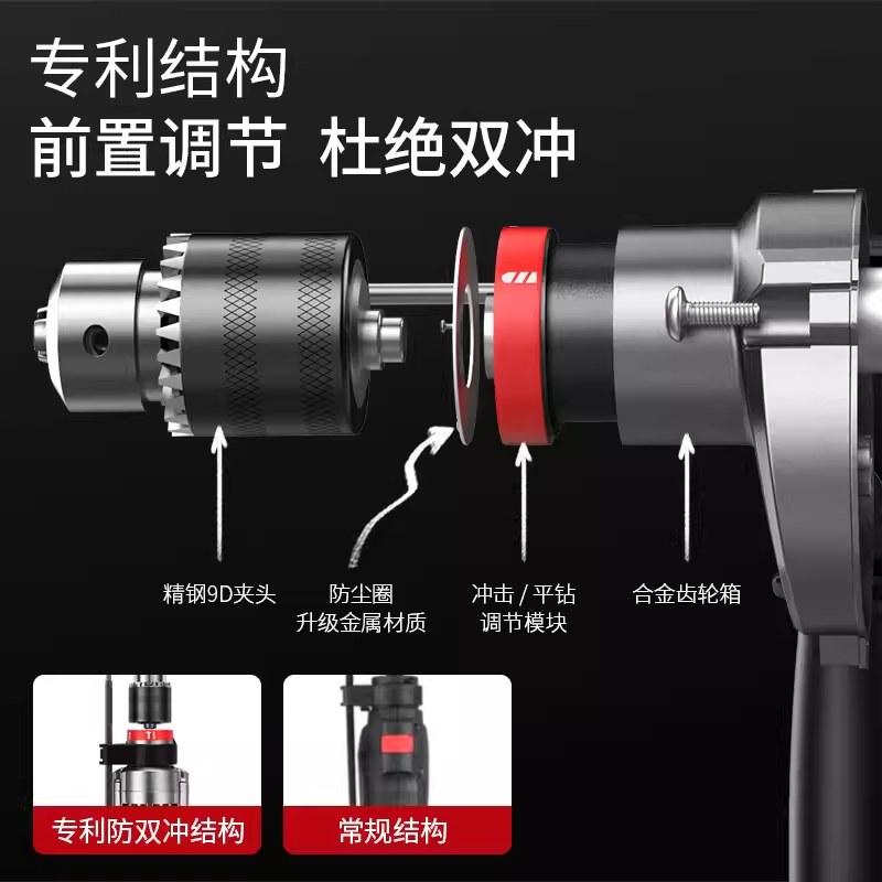 冲击钻家用有线手电钻手枪钻小型多功能电动工具螺丝刀钻墙打孔
