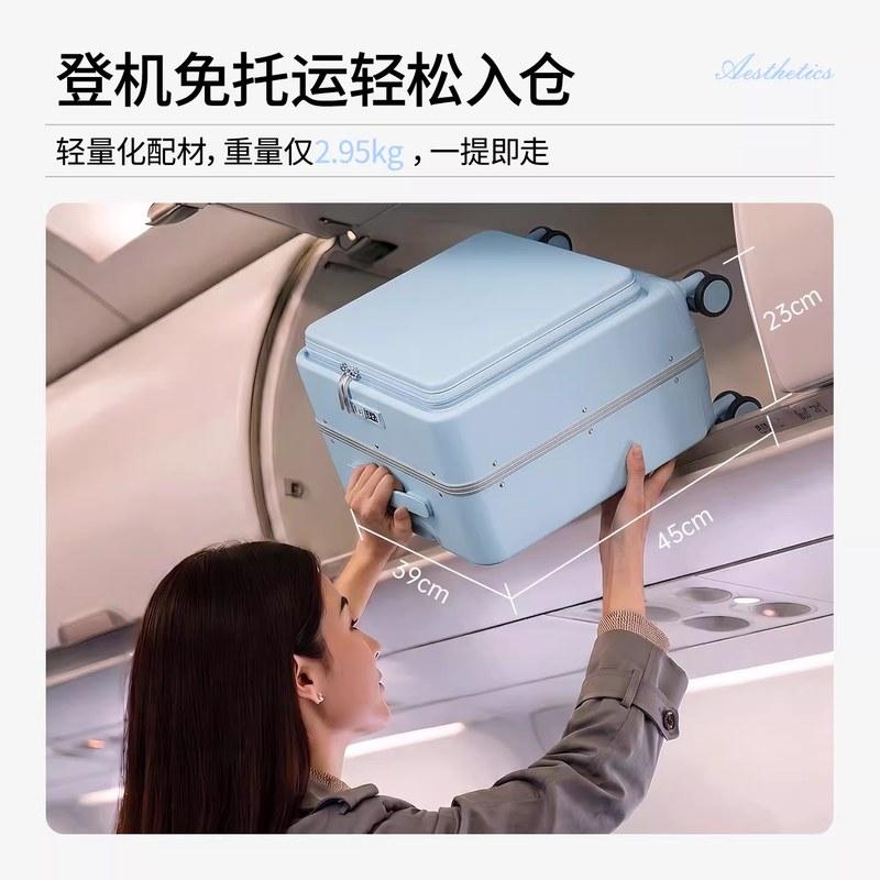 前置开口小行李箱20寸登机箱18寸铝框女生高颜值侧开旅行拉杆箱男