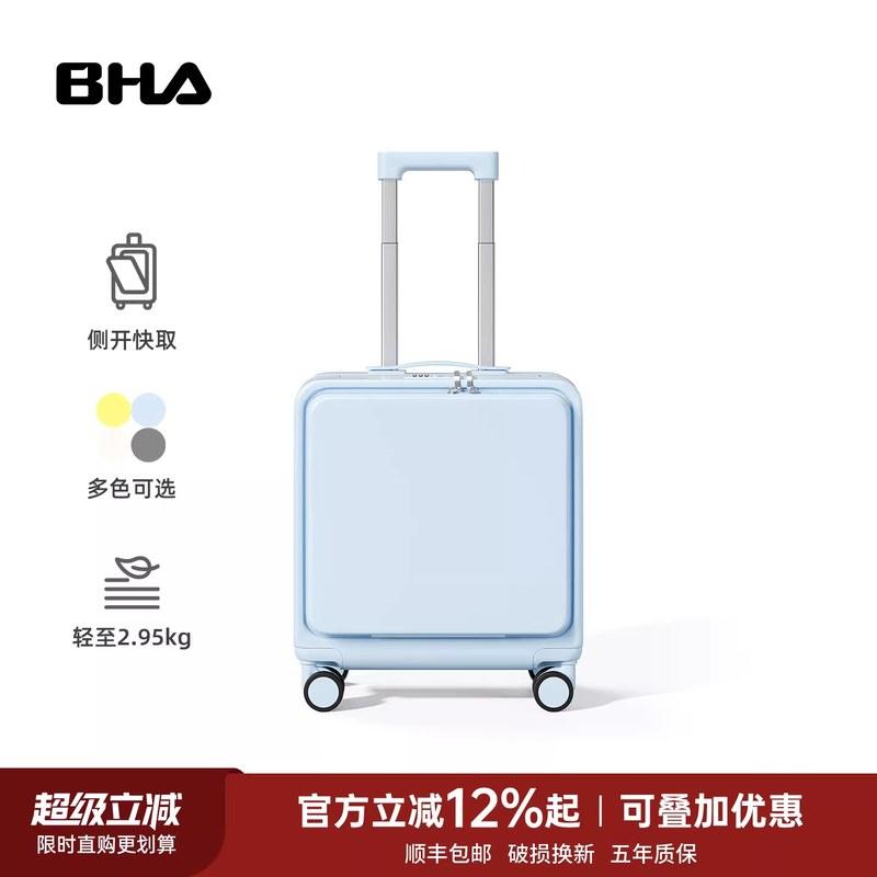 前置开口小行李箱20寸登机箱18寸铝框女生高颜值侧开旅行拉杆箱男
