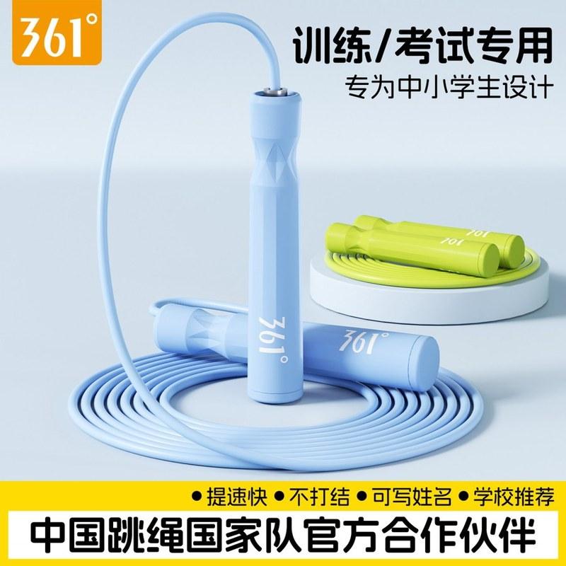 儿童竞速跳绳小学生中考体育轴承钢丝不打结