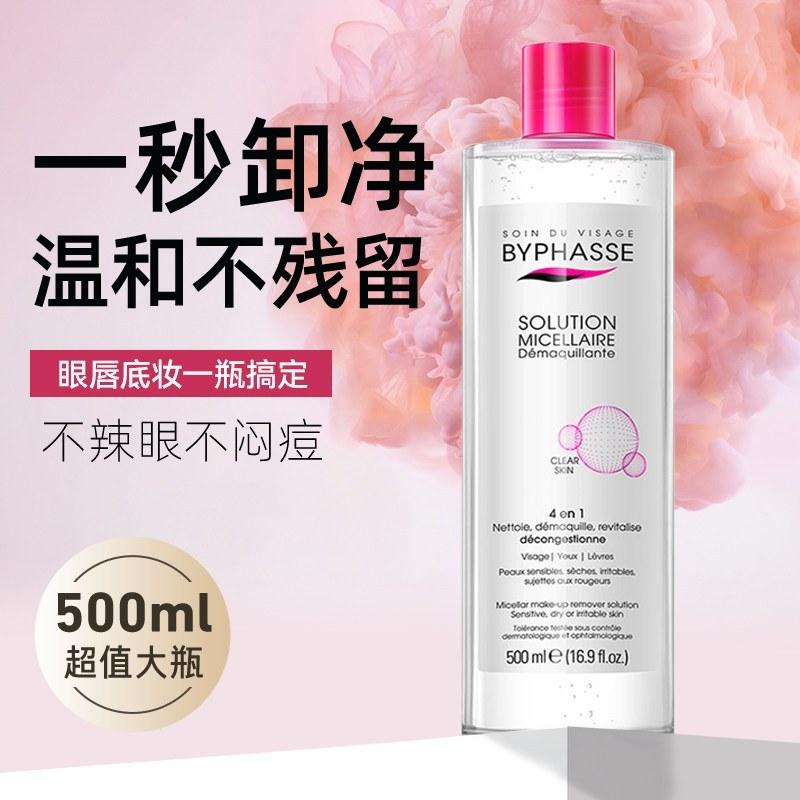 卸妆水500ml眼唇脸三合一温和清洁